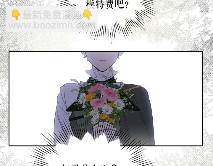 第51话 喜欢你68