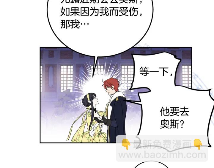 第51话 喜欢你70