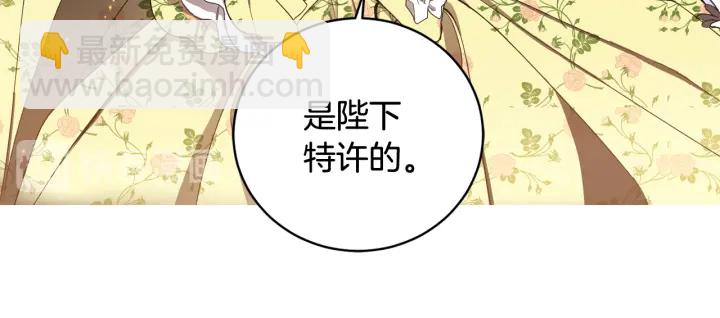 第51话 喜欢你72