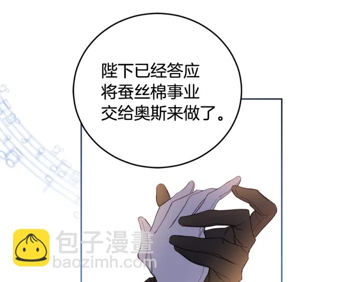 第51话 喜欢你73