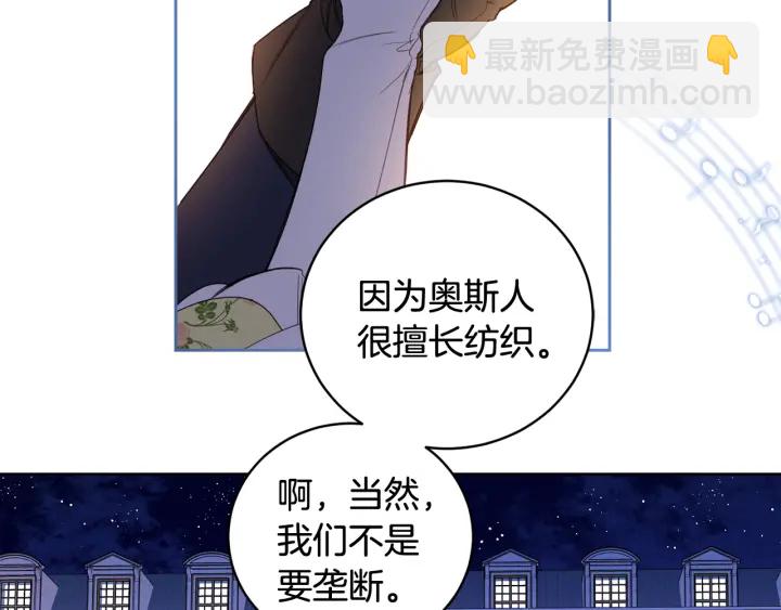 第51话 喜欢你74