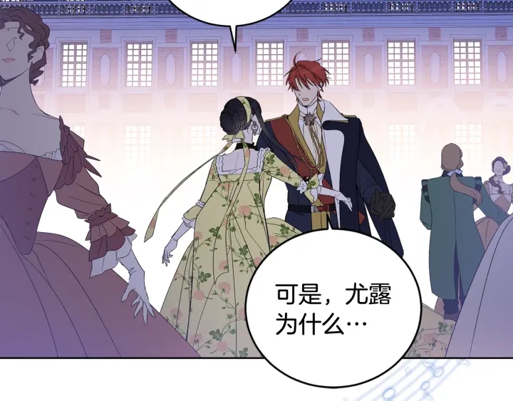 第51话 喜欢你75