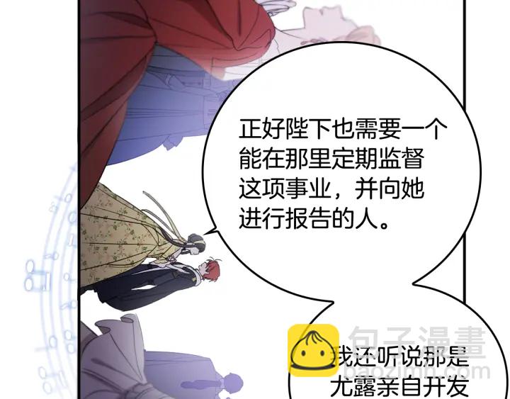 第51话 喜欢你77