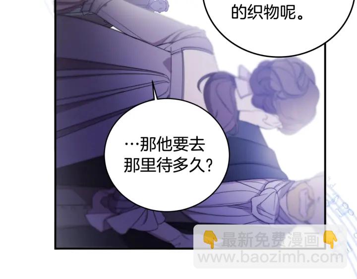 第51话 喜欢你78
