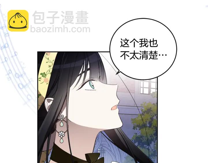 第51话 喜欢你79