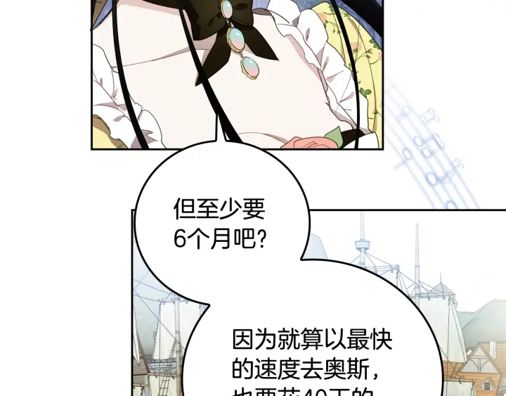 第51话 喜欢你80