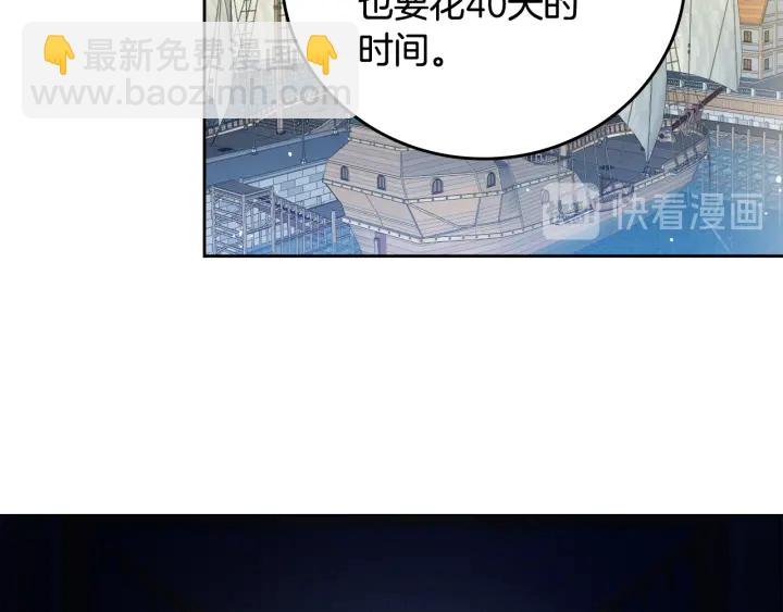 第51话 喜欢你81