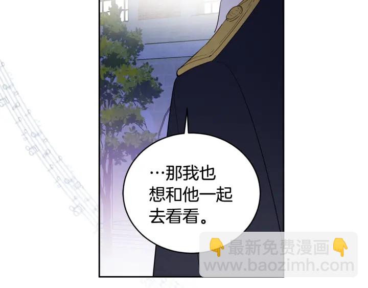 第51话 喜欢你85