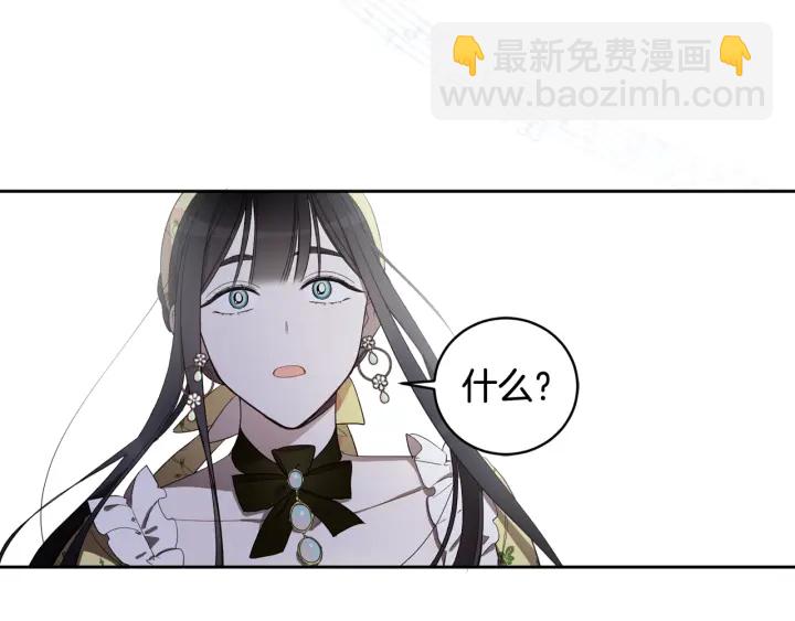 第51话 喜欢你86