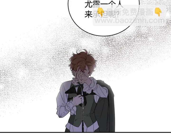 第51话 喜欢你89