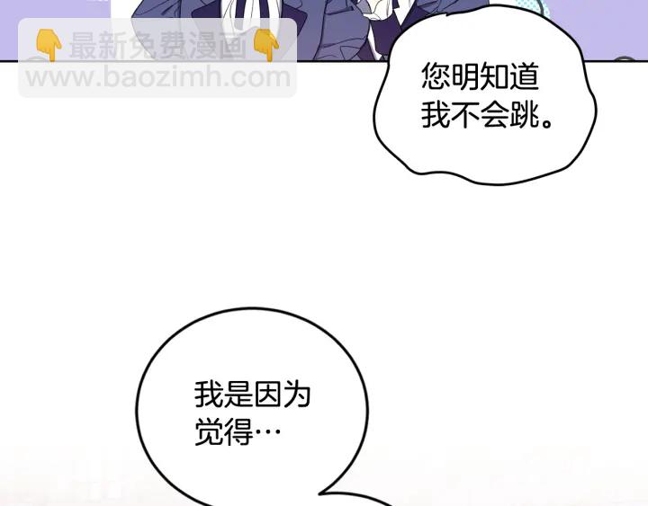 第51话 喜欢你9