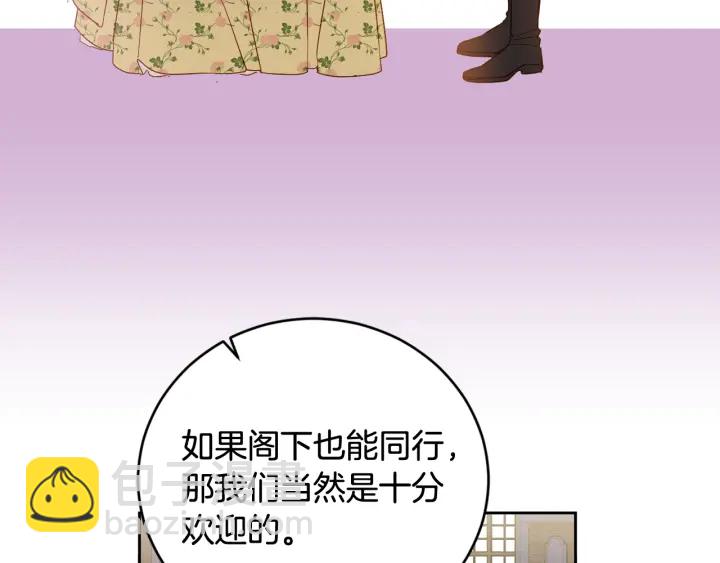 第51话 喜欢你95