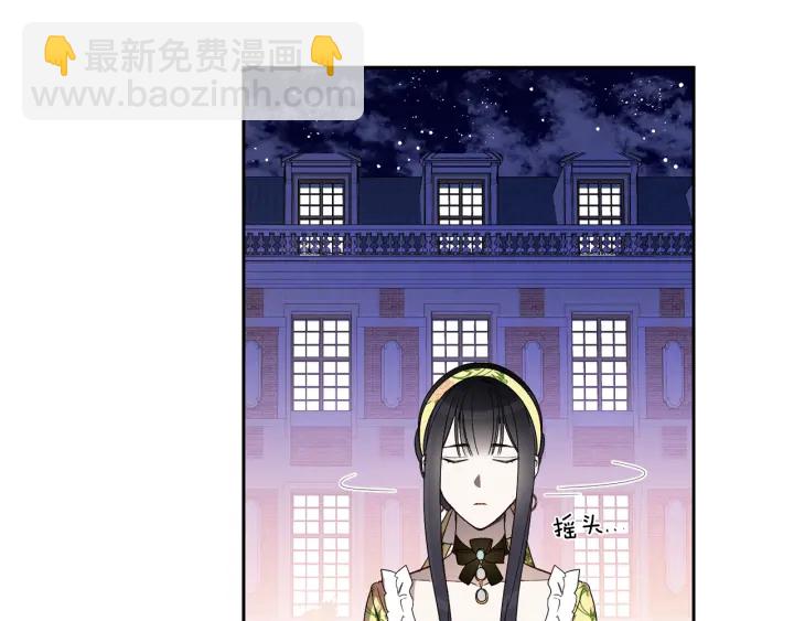 第51话 喜欢你98