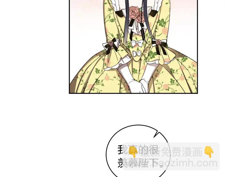 第51话 喜欢你99