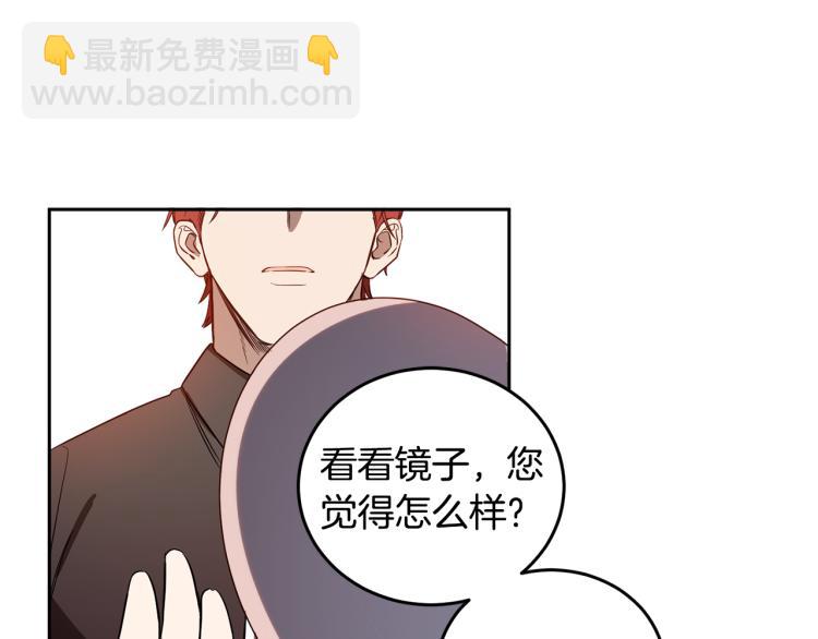 第55话 别想反抗113