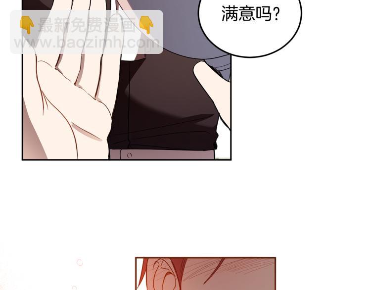 第55话 别想反抗114