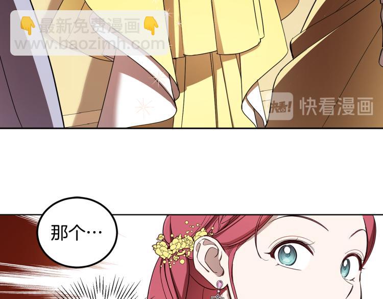 第55话 别想反抗129