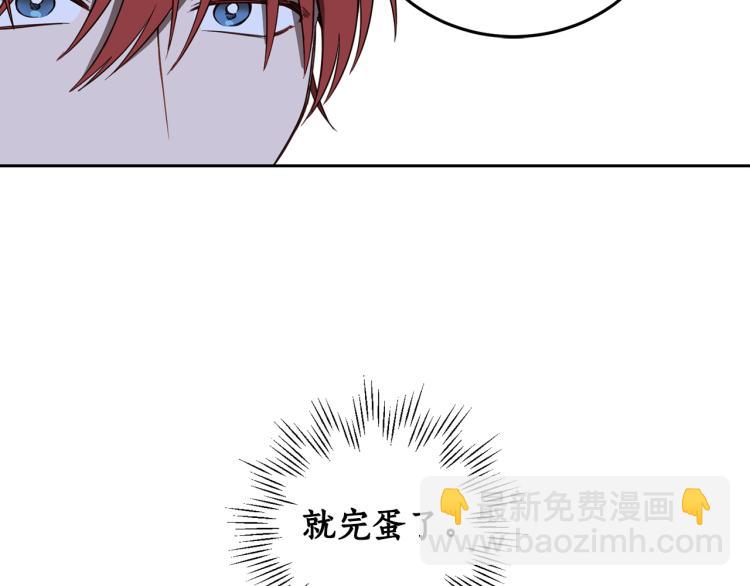 第55话 别想反抗14