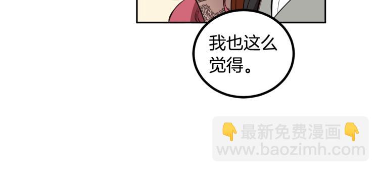 第55话 别想反抗158