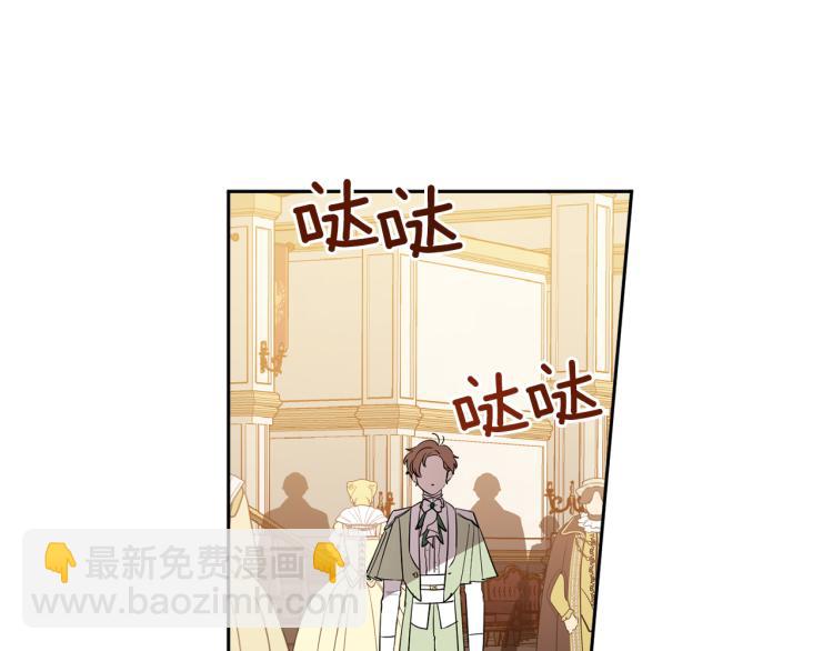 第55话 别想反抗159