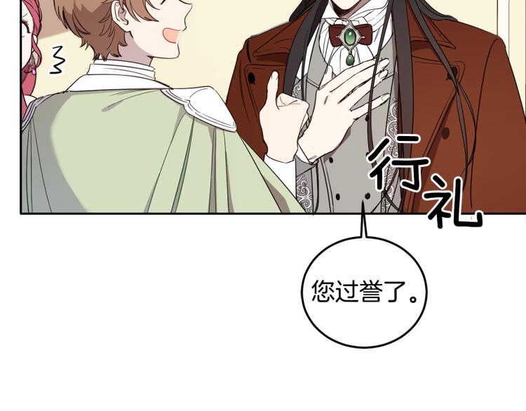 第55话 别想反抗165