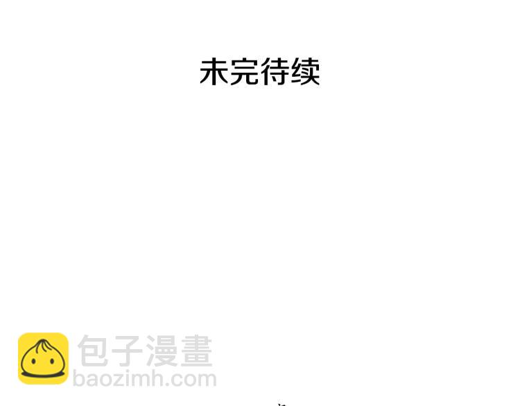 第55话 别想反抗172