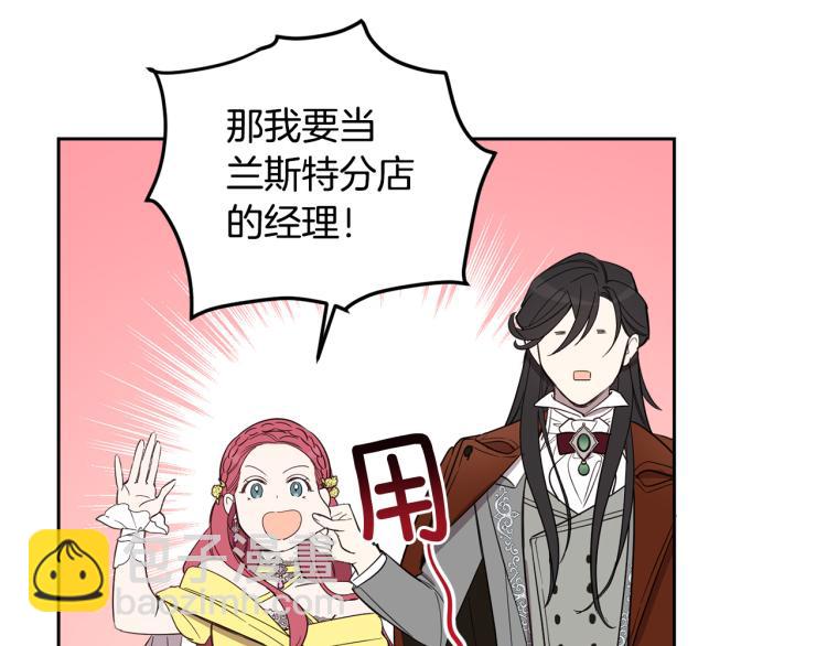 第55话 别想反抗179