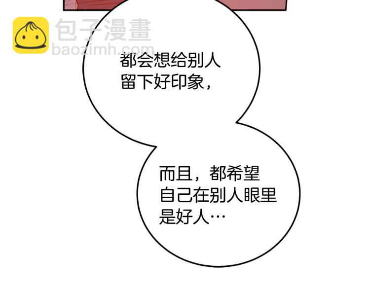 第55话 别想反抗20