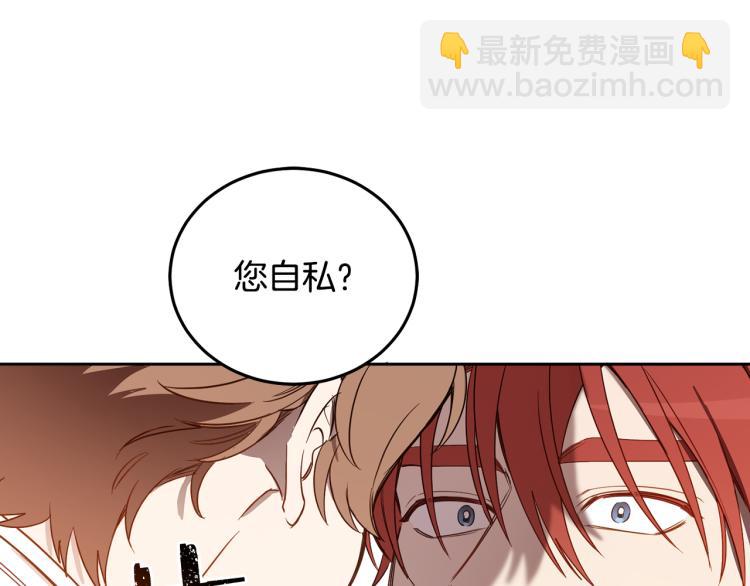 第55话 别想反抗44