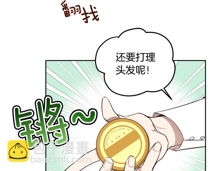 第55话 别想反抗60