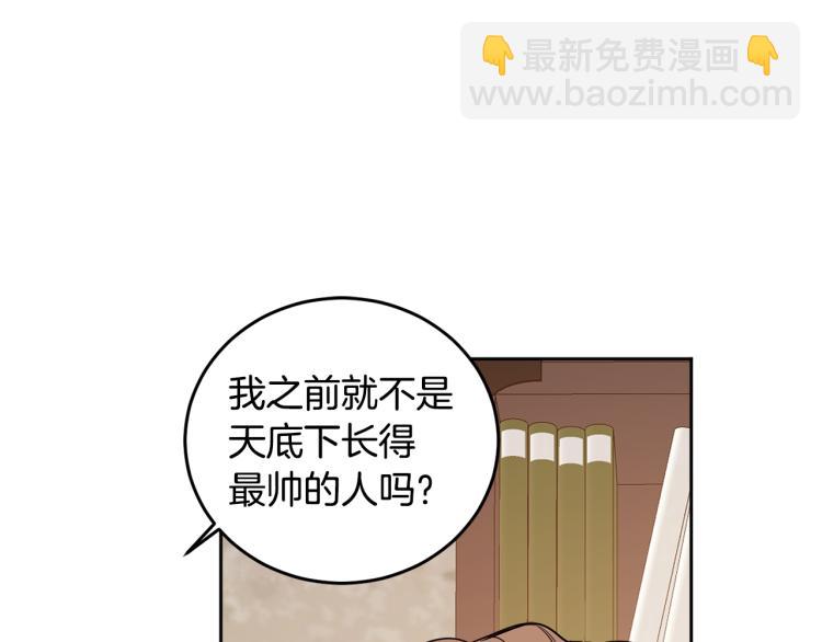 第55话 别想反抗76
