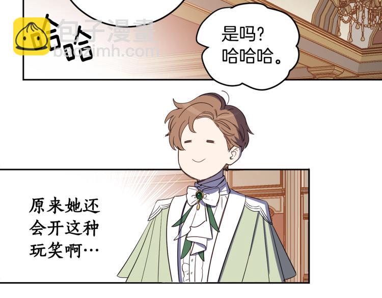 第58话 相同的烦恼10