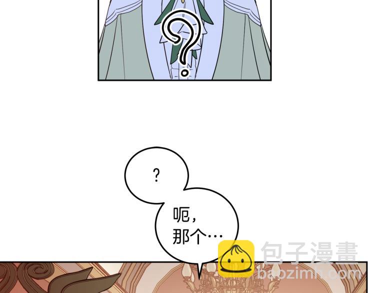 第58话 相同的烦恼101