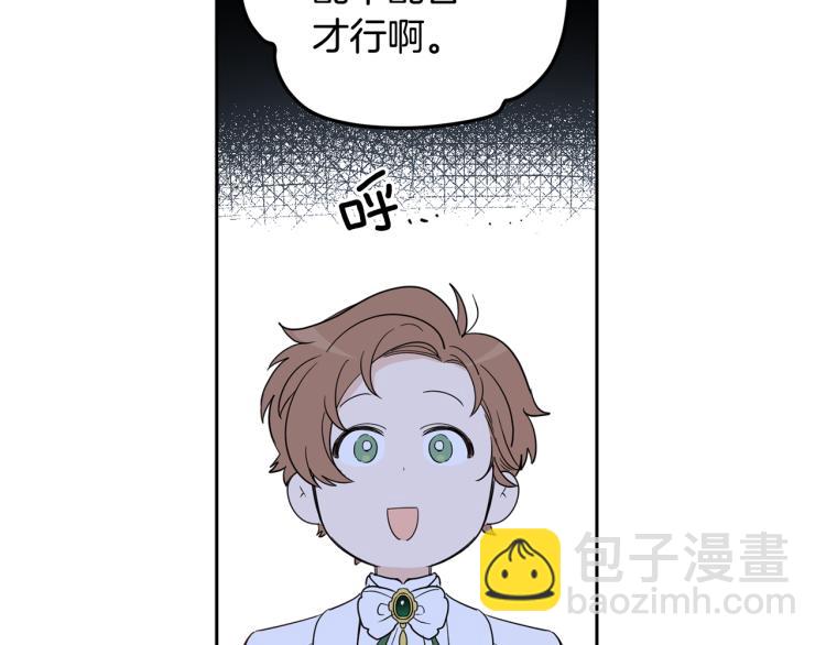 第58话 相同的烦恼104