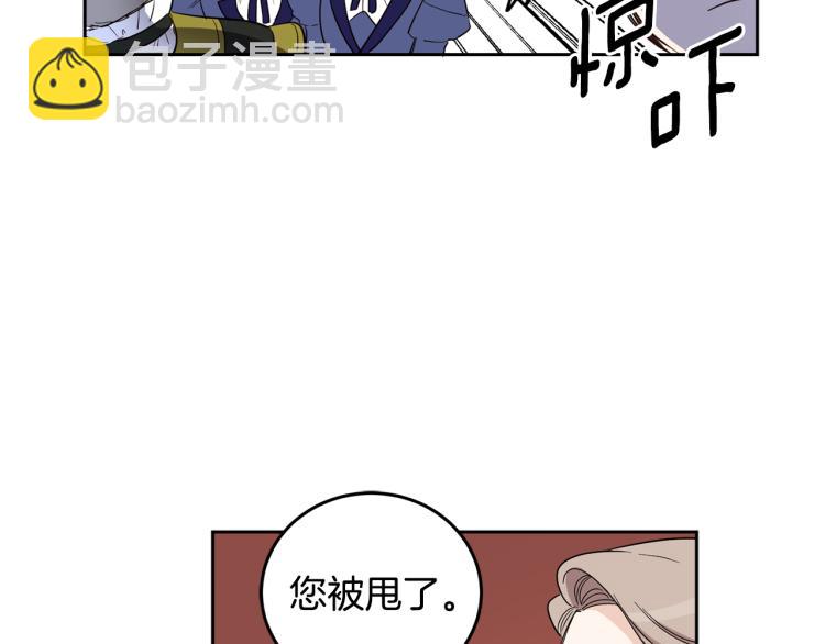 第58话 相同的烦恼108