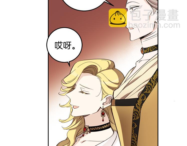 第58话 相同的烦恼109