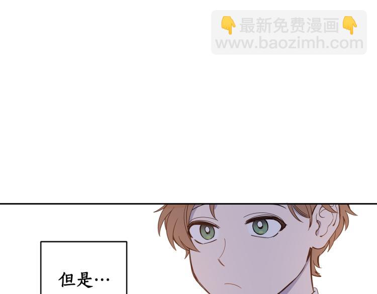 第58话 相同的烦恼11