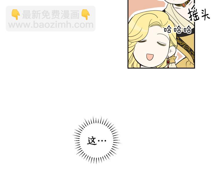 第58话 相同的烦恼113