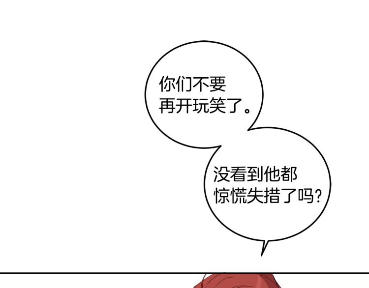 第58话 相同的烦恼115