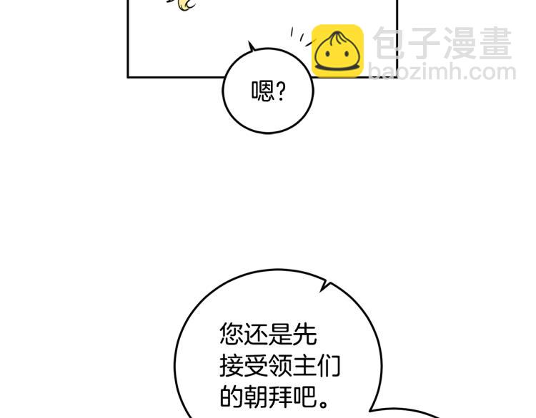 第58话 相同的烦恼120