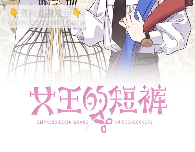 第58话 相同的烦恼124
