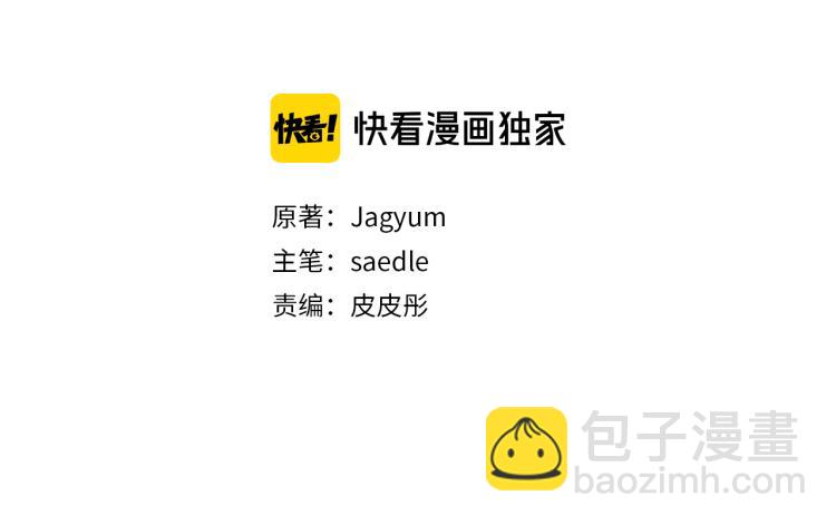 第58话 相同的烦恼125