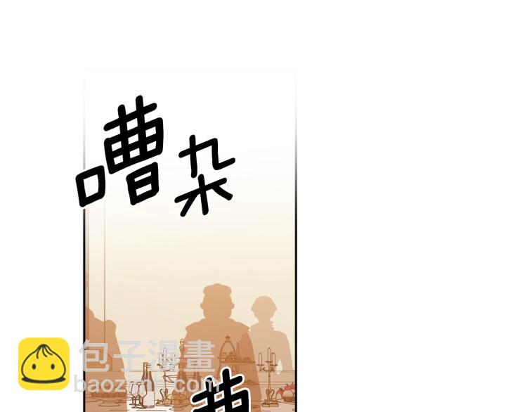 第58话 相同的烦恼126