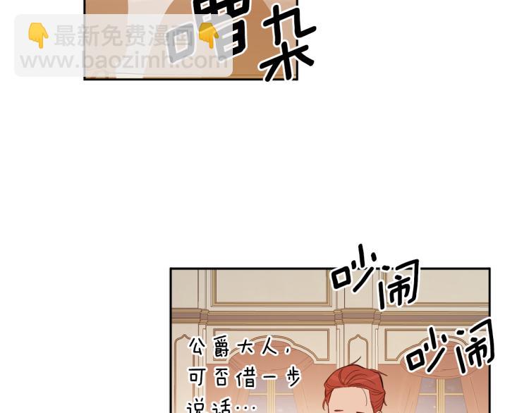 第58话 相同的烦恼127