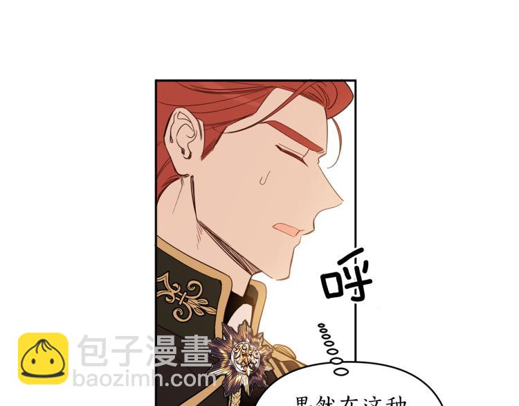 第58话 相同的烦恼129