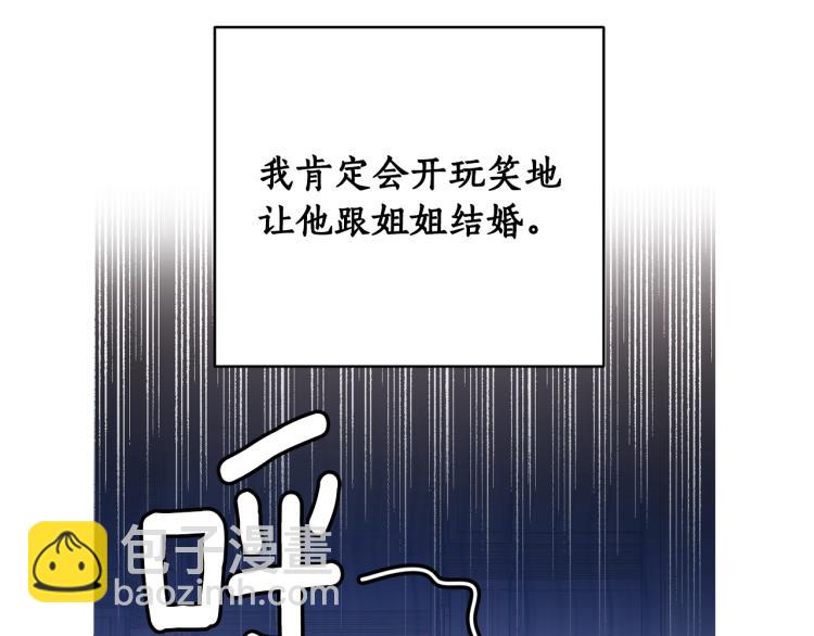 第58话 相同的烦恼133