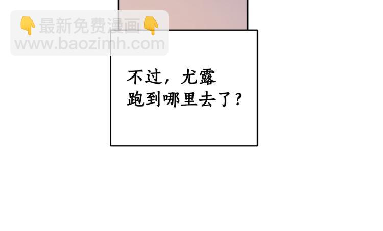 第58话 相同的烦恼136