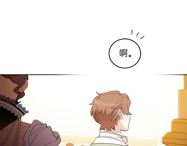 第58话 相同的烦恼137