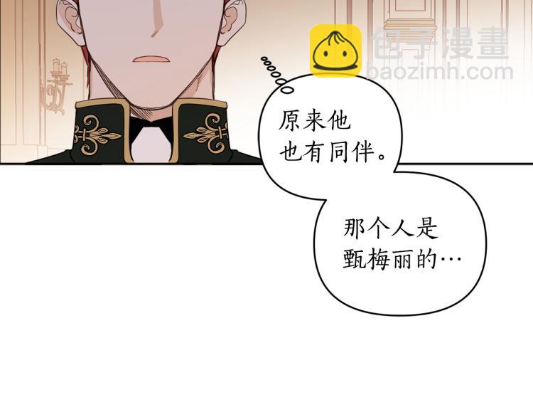 第58话 相同的烦恼142