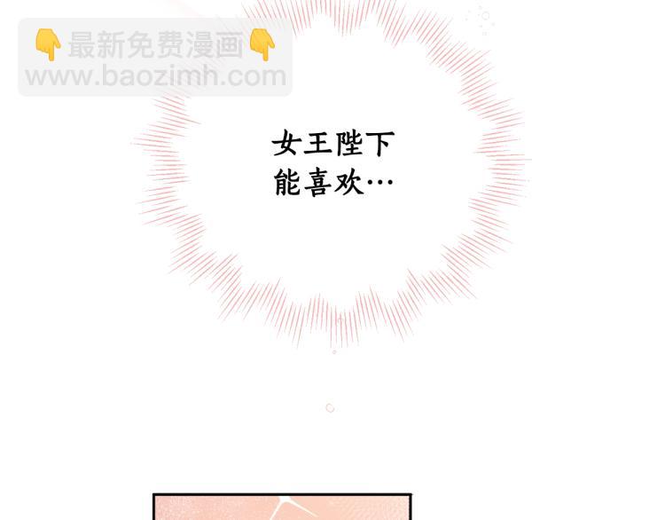 第58话 相同的烦恼15
